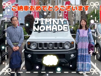 大人気のジムニーノマドご納車しました
